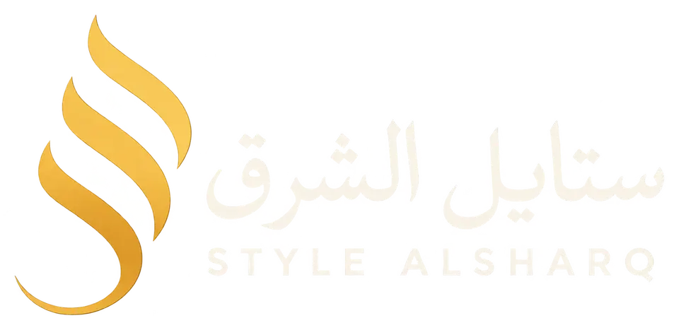 ستايل الشرق — STYLE ALSHARQ