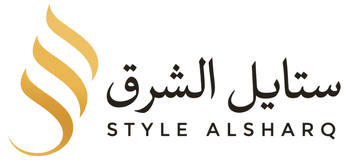 ستايل الشرق — STYLE ALSHARQ